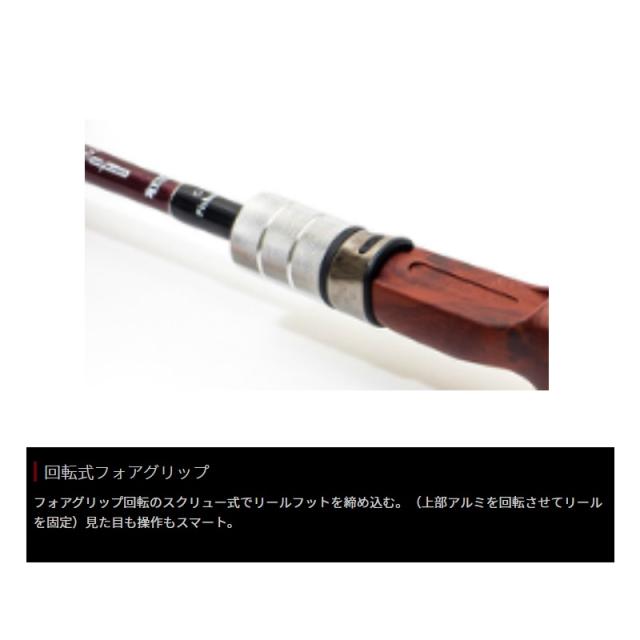 フィッシュマン ビームス ブランシエラ 5.2UL FB-B52UL　　【釣具　釣り具】