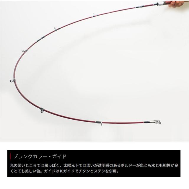 フィッシュマン ビームス ブランシエラ 5.2UL FB-B52UL　　【釣具　釣り具】