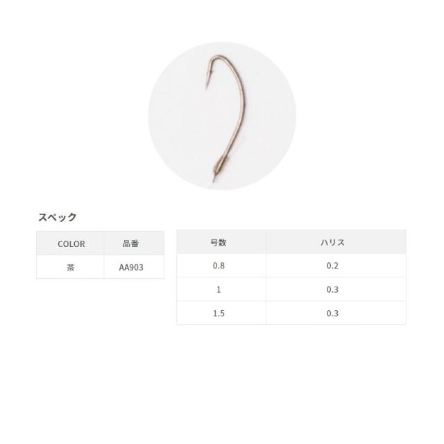 タナゴ03 ササメ AA903 タナゴ・クチボソ 秋田狐糸付 1-0.3 【釣具 釣り具