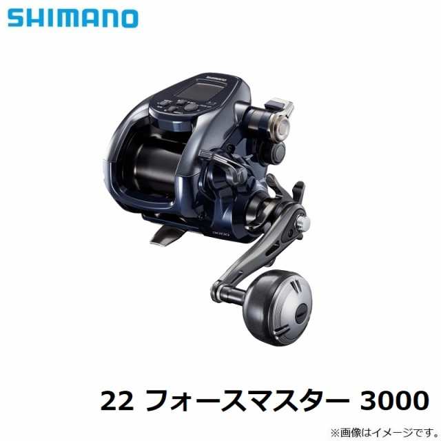 シマノ 22 フォースマスター 3000 / 電動 リール 右巻 【釣具 釣り具】の通販はau PAY マーケット - 釣具のFTO  フィッシングタックルオンライン | au PAY マーケット－通販サイト