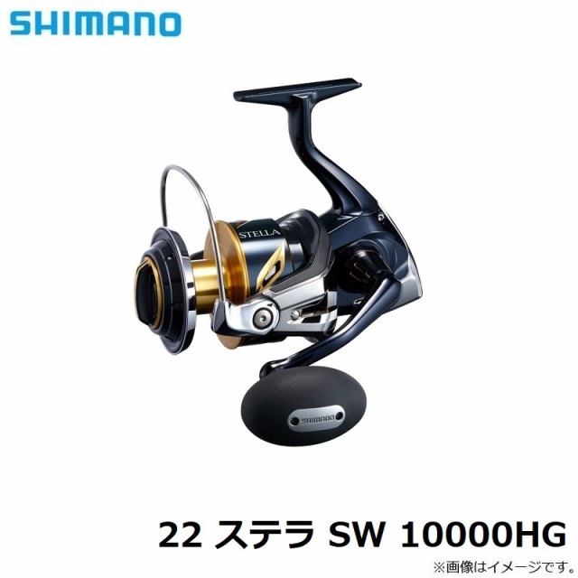 シマノ 22 ステラ SW 10000HG / スピニング リール ジギング ハイギア 【釣具 釣り具】の通販はau PAY マーケット -  釣具のFTO フィッシングタックルオンライン | au PAY マーケット－通販サイト