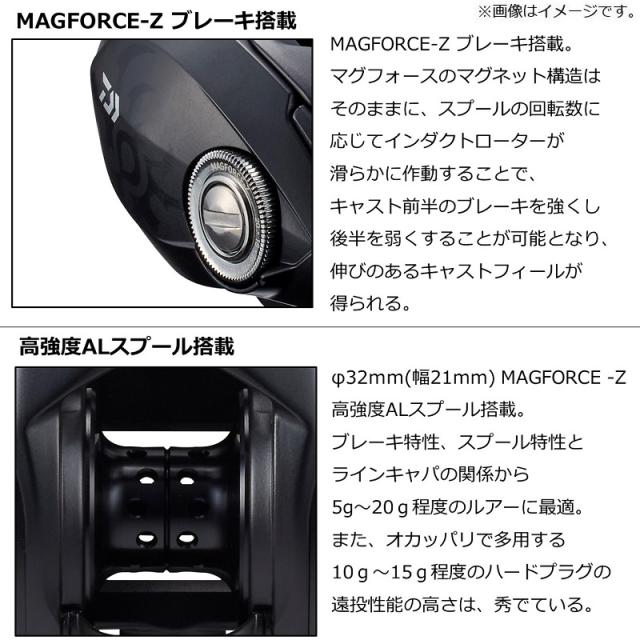 ダイワ 22タトゥーラTW 80 / ベイトリール 右巻 ノーマルギア 【釣具