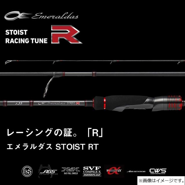 ダイワ　22エメラルダス　ストイスト　82MH ダイワ 22エメラルダスストイストRT 82MH / エギング ロッド
