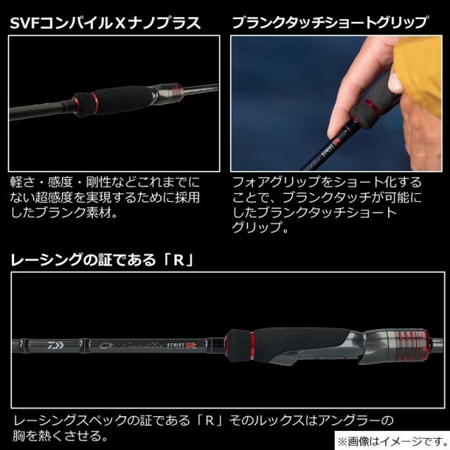 ダイワ 22エメラルダスストイストRT 82MH / エギング ロッド