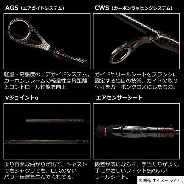 ダイワ 22エメラルダスストイストRT 82MH / エギング ロッド