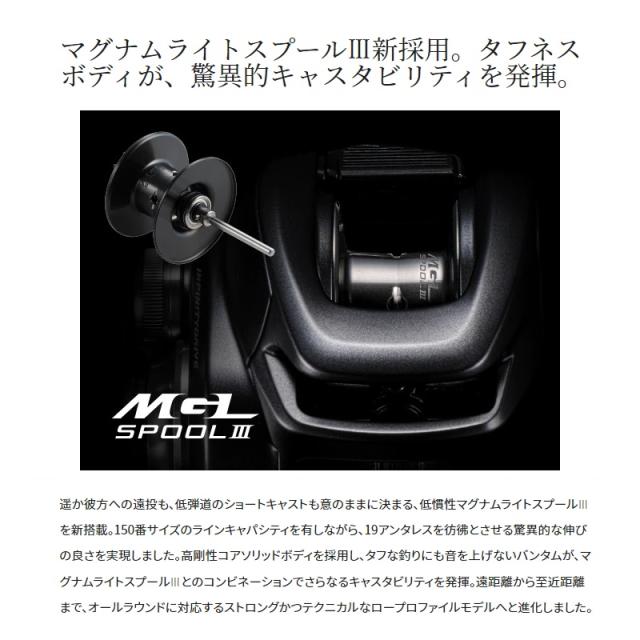 シマノ　22バンタム RIGHT 美品 シマノ 22バンタム RIGHT 美品 22 バンタム 264ML – フィッシング