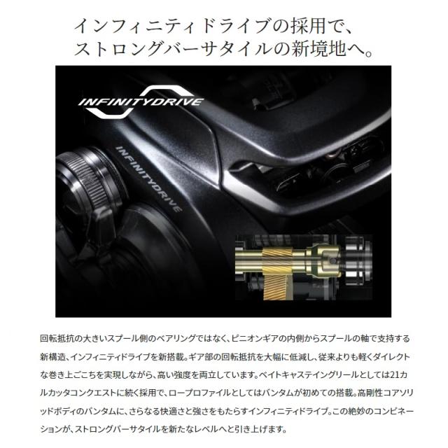 シマノ 22 バンタム RIGHT / ベイトリール ノーマルギア 右巻 【釣具