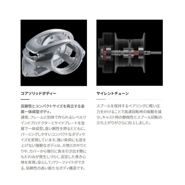 シマノ 22 バンタム RIGHT / ベイトリール ノーマルギア 右巻 【釣具