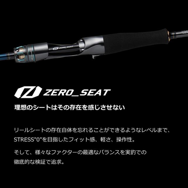 ダイワ エメラルダス EX イカメタル N65ULB-SMT / イカメタル ロッド