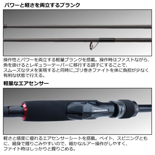 ダイワ 22HRF 86MHB・Q / ハードロックフィッシュ 根魚 ロッドの通販は