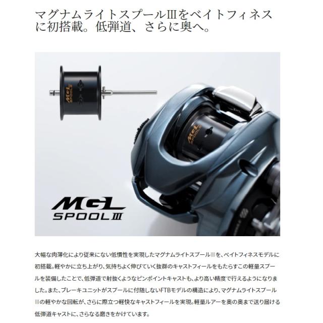 シマノ 22 アルデバラン BFS HG LEFT 左 SHIMANO 22アルデバラン BFS HG LEFTの最安値・インプレ・釣果 | 本音