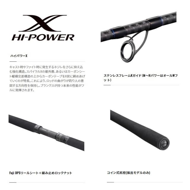 SHIMANO COLT SNIPER BB S100MH ショアジギングロッド シマノ シマノ '22 COLTSNIPER BB 振出(コルトスナイパーBB 振出