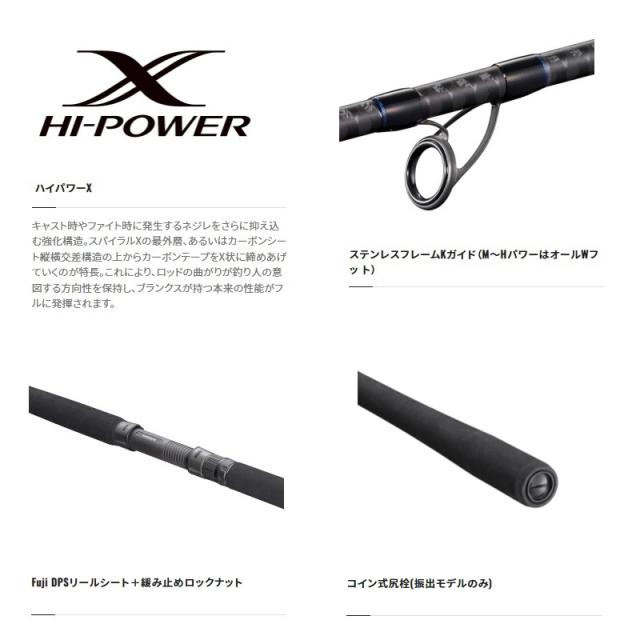 SHIMANO コルトスナイパーBB S96MH 使用回数1回】コルトスナイパーBB