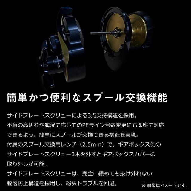 ダイワ 22ソルティガ 15S　/ ジギング ベイトリール 右巻　　【釣具　釣り具】 ダイワ 22ソルティガ 15S / ジギング ベイトリール 右巻 【釣具 釣り具