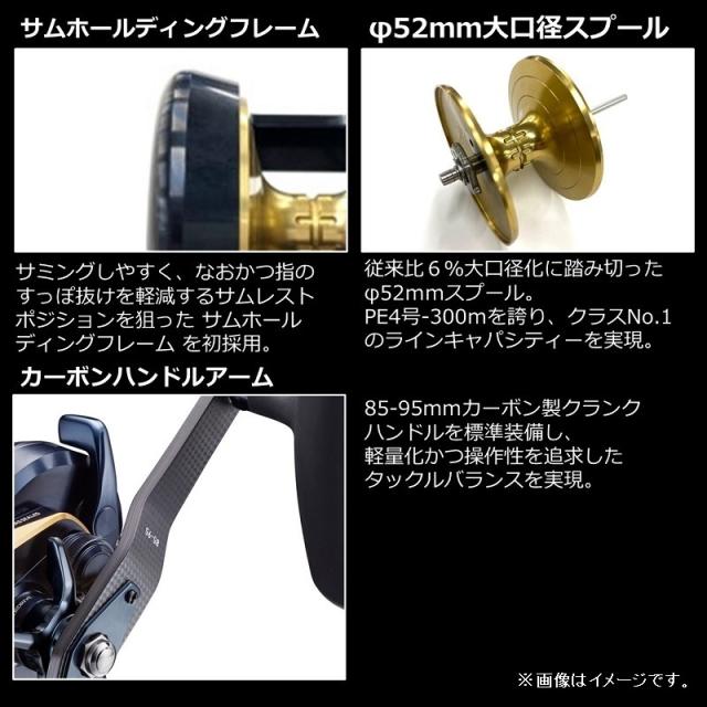 ダイワ 22ソルティガ 15-SJ / ジギング ベイトリール 右巻