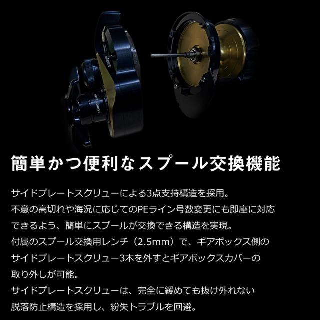 ダイワ 22ソルティガ 15HL-SJ / ジギング ベイトリール 左巻