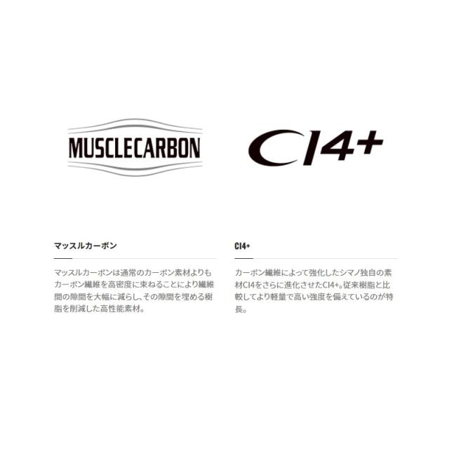 シマノ 20 ルナミス B 120M-3　/ シーバス ロッド　【釣具　釣り具】_3