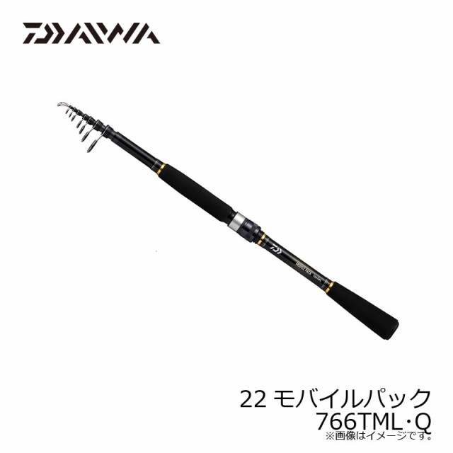 ダイワ 22モバイルパック 766TML・Q / コンパクト 振出 スピニング