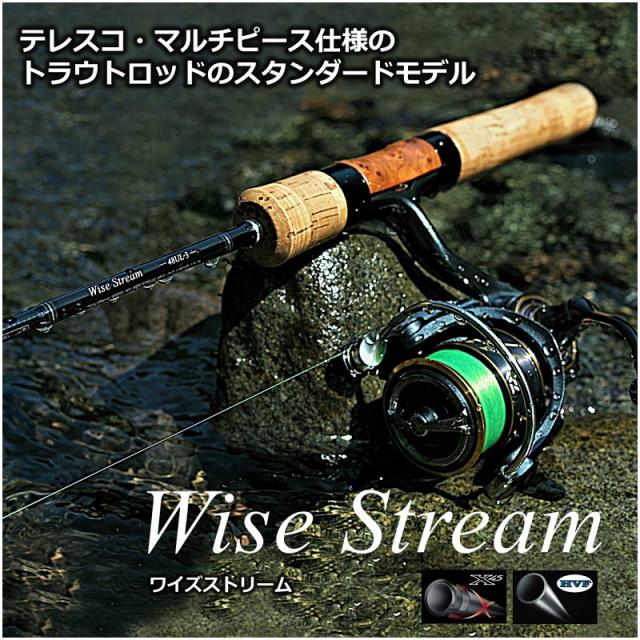 Wise Stream 48UL-3 トラウトロッド 収納ケース付き ダイワ 22ワイズストリーム 48UL-3・Q / トラウトロッド 渓流釣り 渓流