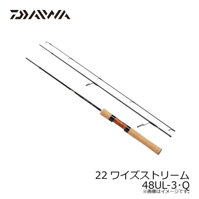 ダイワ(DAIWA) トラウトロッド ワイズストリーム テレスコ/マルチピース仕様 各種
