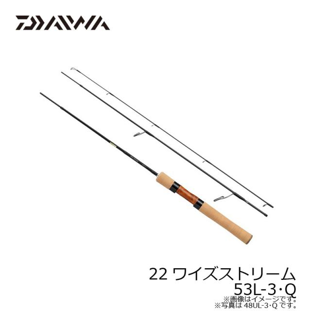 ダイワ 22ワイズストリーム 53L-3・Q / トラウトロッド 渓流釣り 渓流