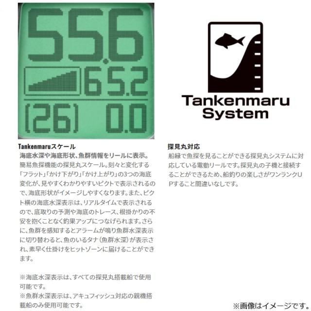 シマノ 22 フォースマスター 201DH　/ 電動 リール 左巻　【釣具　釣り具】_2