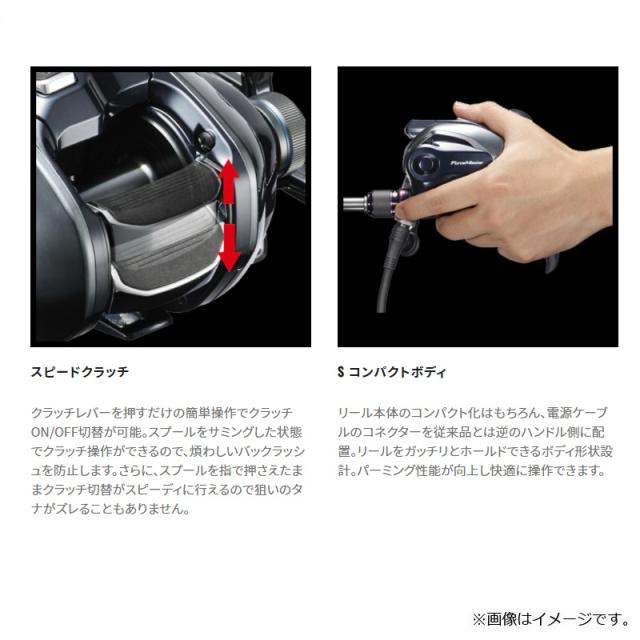シマノ 22 フォースマスター 201DH　/ 電動 リール 左巻　【釣具　釣り具】_3