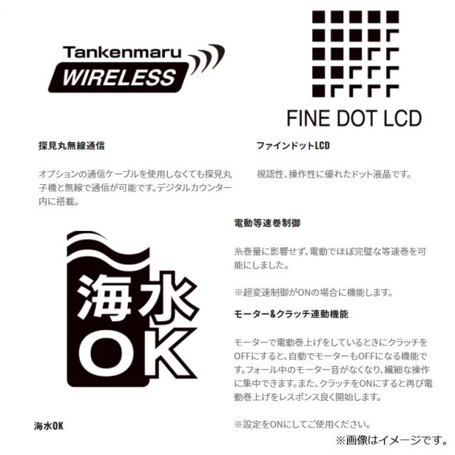 シマノ 22 フォースマスター 201DH　/ 電動 リール 左巻　【釣具　釣り具】_7