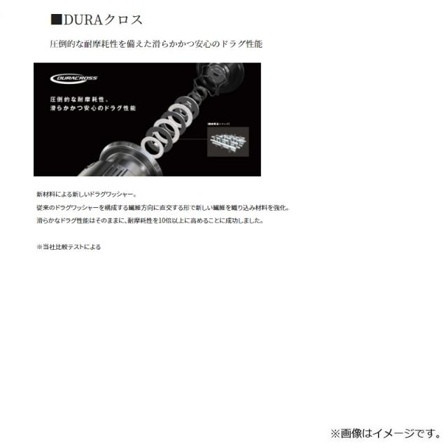 シマノ 22 ステラ C3000SDH　/ スピニング リール　【釣具　釣り具】_4
