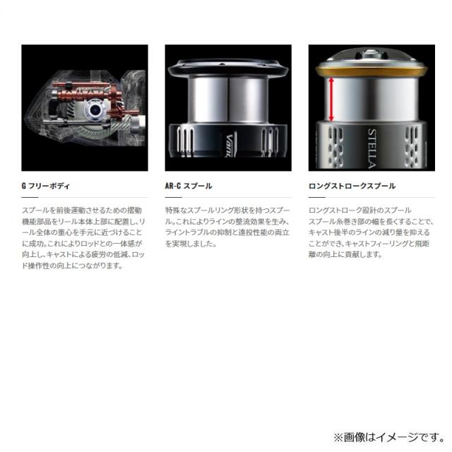 シマノ 22 ステラ C3000XG / スピニング リール 【釣具 釣り具】の通販