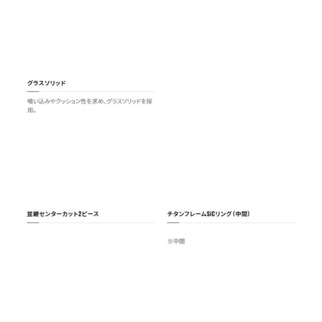 シマノ セフィアXRメタルスッテ S68UK-GS　/ イカメタル ロッド_3