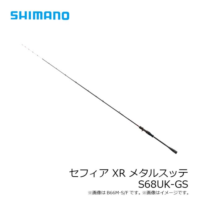 シマノ セフィアXRメタルスッテ S68UK-GS　/ イカメタル ロッド_4