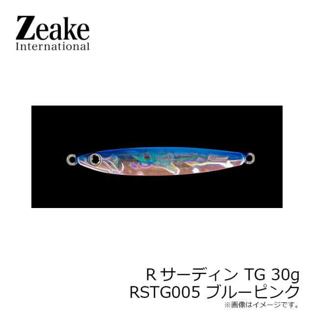 ジーク RSTG30005 Rサーディン TG 30g 005 ブルーピンクの通販は ジーク RSTG30005 Rサーディン TG 30g 005 ブルーピンクの通販は