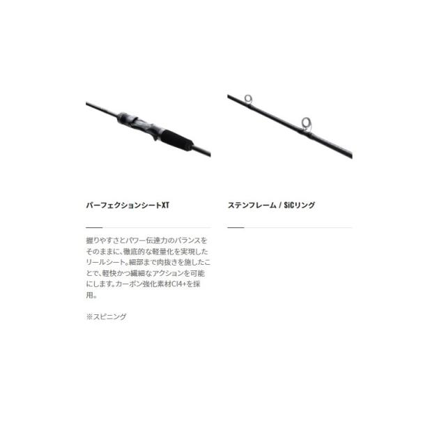 シマノ クロスミッションXR S66ML / オフショアオールラウンド