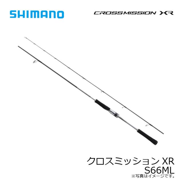 シマノ クロスミッションXR S66ML / オフショアオールラウンド