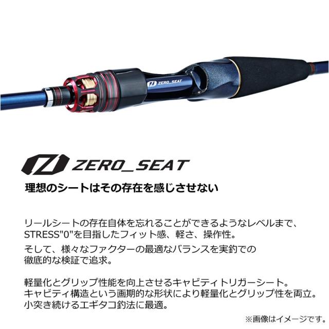 ダイワ 極鋭エギタコ S-176　/ 船タコ 竿_2