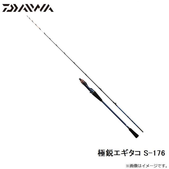 ダイワ 極鋭エギタコ S-176　/ 船タコ 竿_5