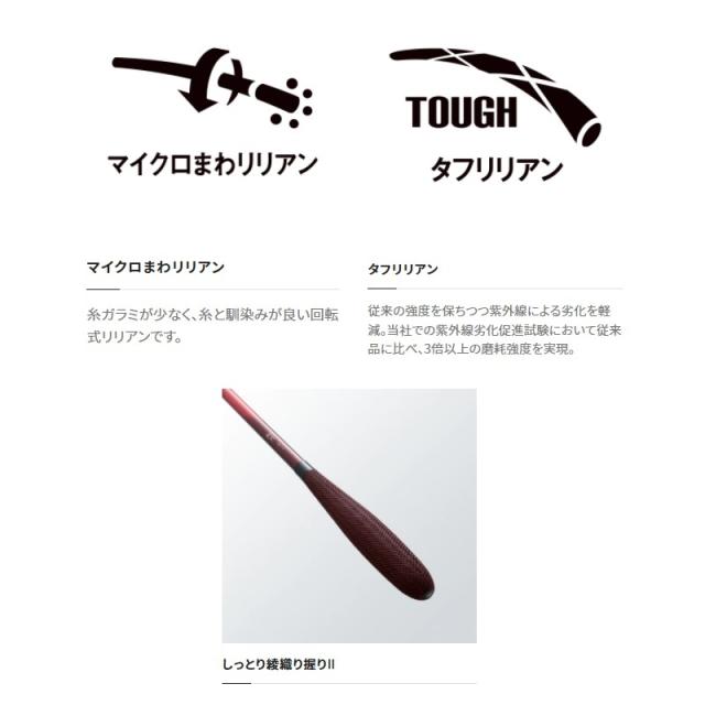 シマノ-紅月(あかつき)　八 シマノ シマノ 紅月 8 あかつき : つり具山陽 Yahoo!店 - 通販 - Yahoo