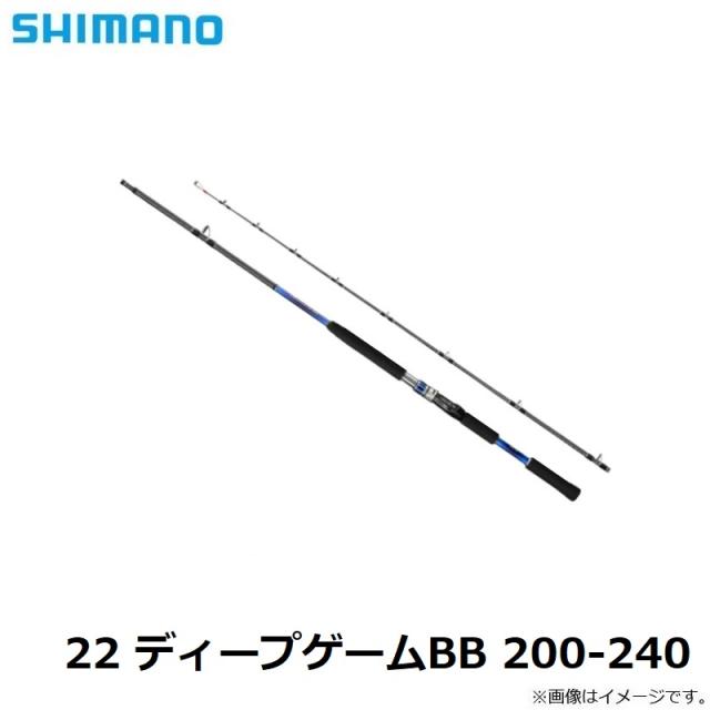 シマノ　ディープゲームBB　200-240 シマノ 22 ディープゲームBB 200-240 / 船 竿 【公式通販】