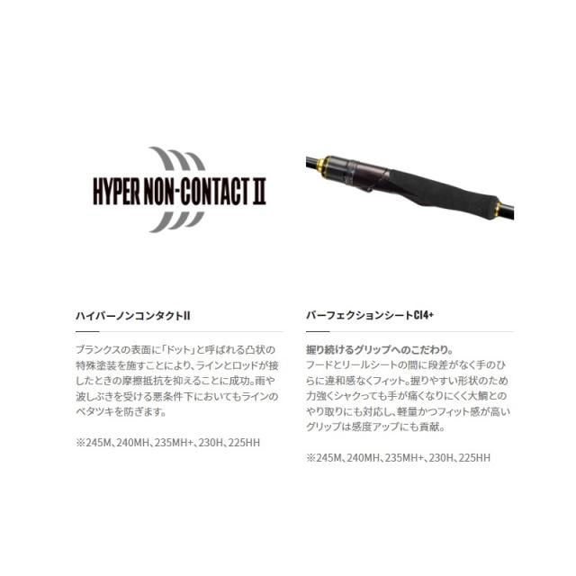 船竿 シマノ 炎月 XR 一つテンヤマダイ 225HH / shimano