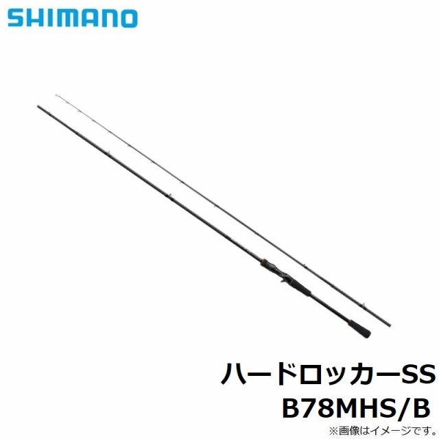 シマノ ハードロッカーSS B78MHS/B / ロックフィッシュ 根魚 ベイト