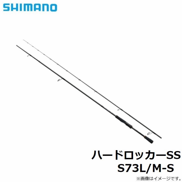 シマノ ハードロッカーSS S73L/M-S / ロックフィッシュ 根魚