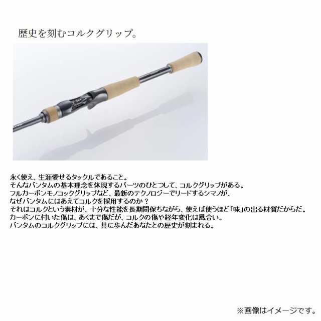 Amazon | シマノ(SHIMANO) ルアー竿 バス釣り 22 バンタム 264UL
