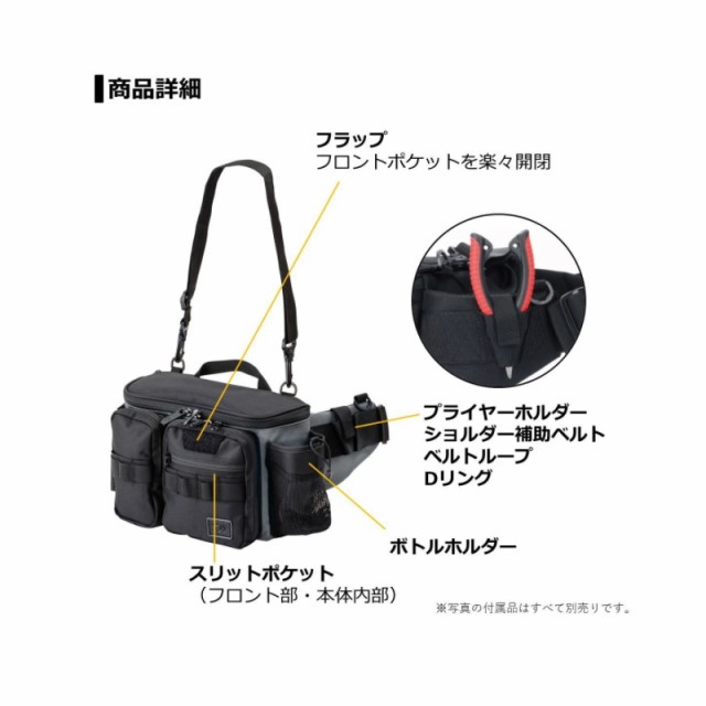 ダイワ HGヒップバッグ LT(B) チャコールグレー 【釣具 釣り具】の通販 