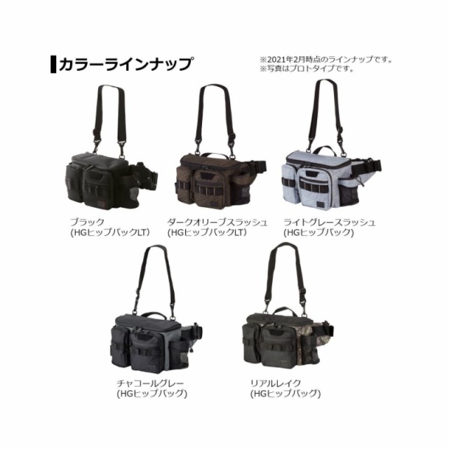 ダイワ HGヒップバッグ LT(B) チャコールグレー 【釣具 釣り具】の通販