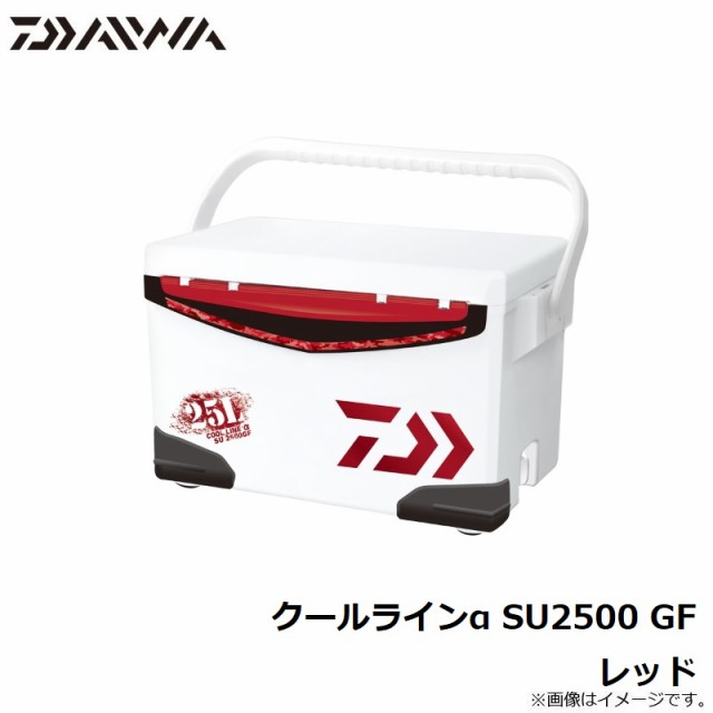 ダイワ クールラインα SU2500 GF レッド【在庫限り特価】