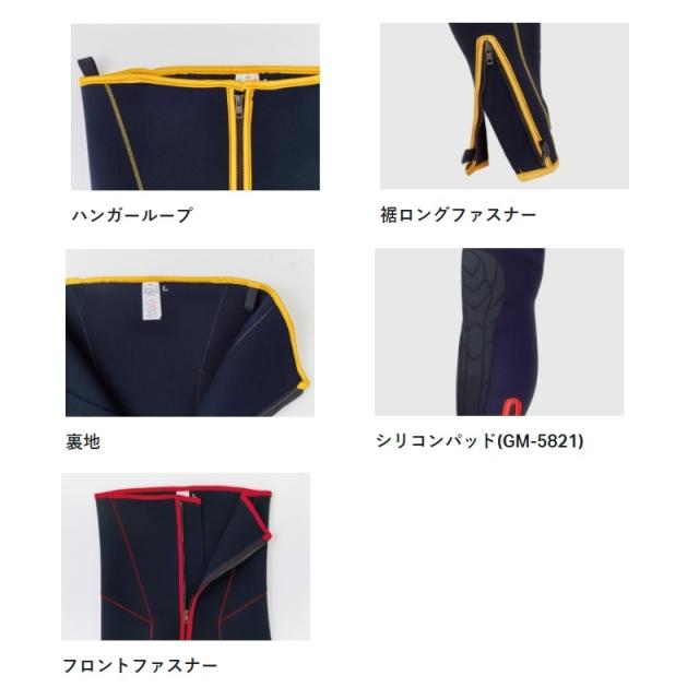 がまかつ GM5821 鮎タイツ(1.5mm) L ブラック/レッド　　【釣具　釣り具】