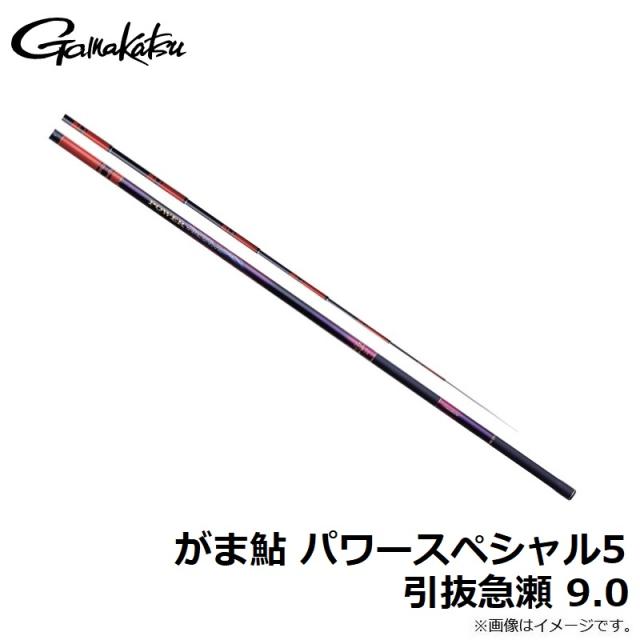 がまかつ がま鮎 パワースペシャル5 引抜急瀬 9.0【大型2】_2