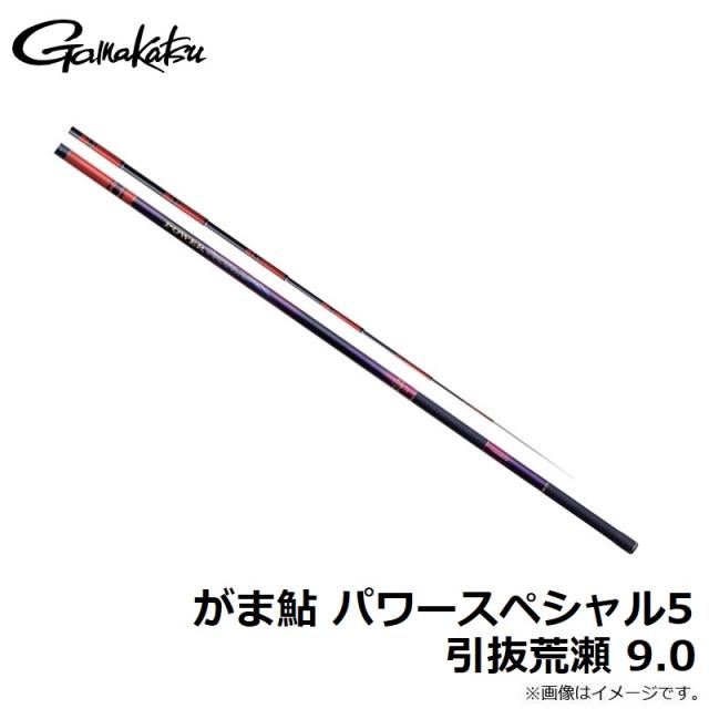 がまかつ がま鮎 パワースペシャル5 引抜荒瀬 9.0【大型2】