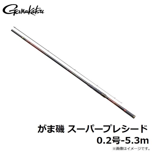 がまかつ がま磯 スーパープレシード 0.2号-5.3m 【釣具 釣り具】